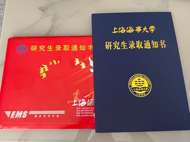 上海海事大學考研難度(上?？佳凶钊菀椎拇髮W)-圖1
