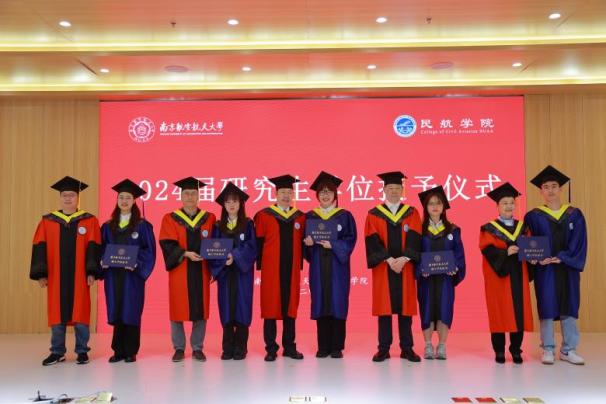 中國民航大學研究生值得上不(中國民航大學考研難度)-圖1