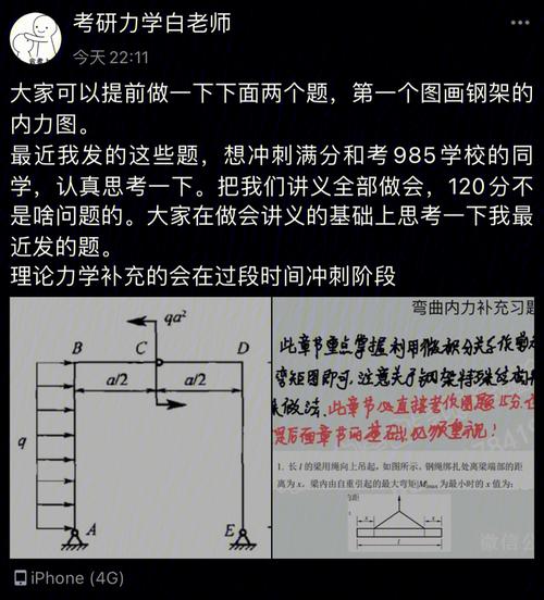 為什么工程力學考研容易(考研最好的13個專業)-圖1
