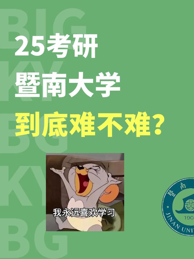 考研難度低的雙非大學(雙非二本考研院校推薦)-圖1