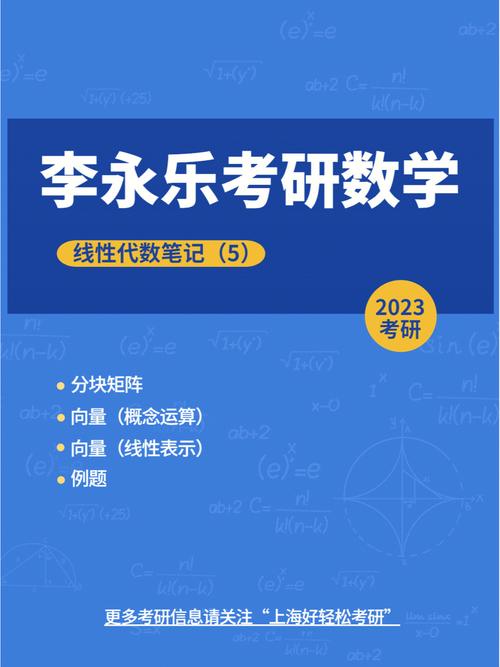 高考數學和考研數學哪個難(考研數一130和高考130)-圖1