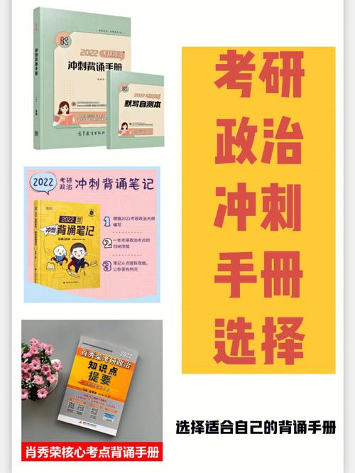 考研政治和高考政治哪個難(高考更難還是考研更難)-圖1