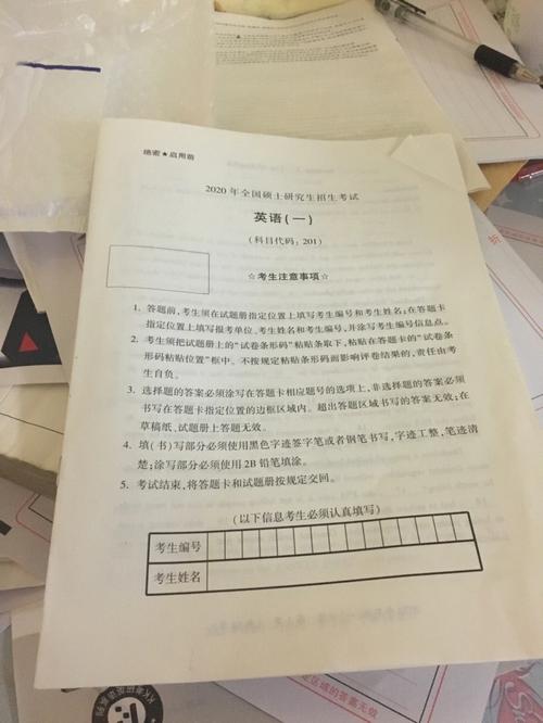 考研英語做多少年的真題(考研英語二從哪一年開始)-圖1