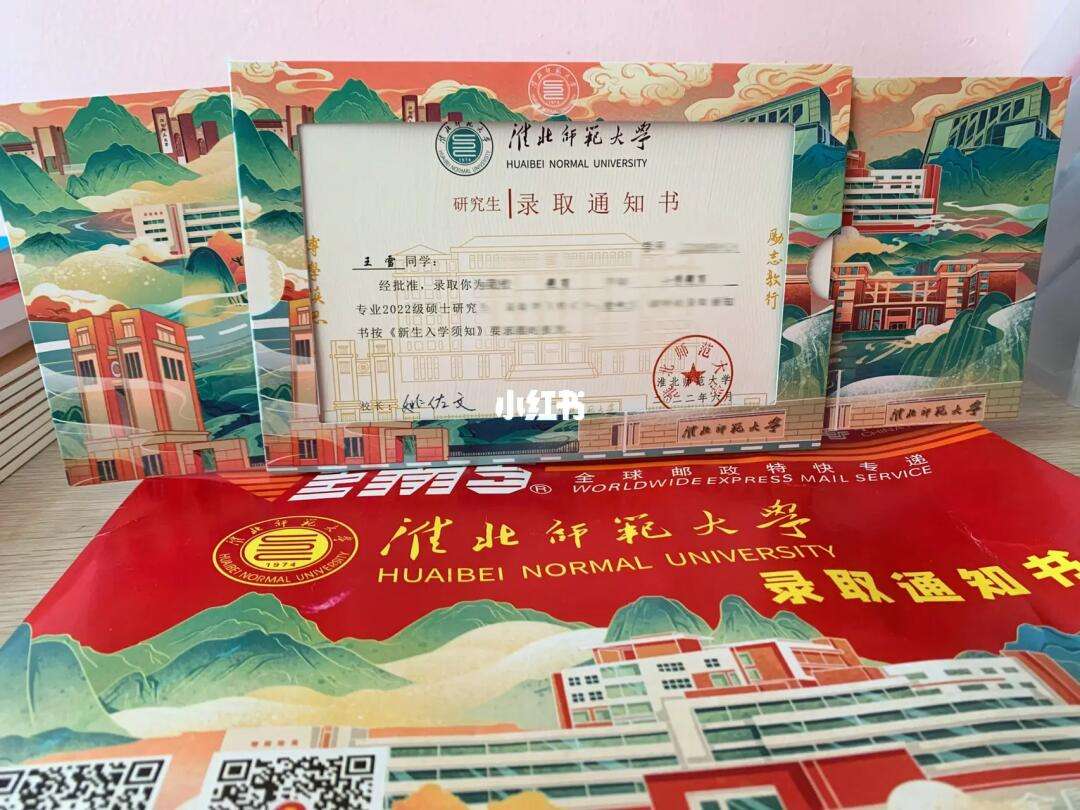 淮北師范大學(xué)考研難不(張雪峰淮北師范大學(xué)就業(yè)咋樣)-圖1