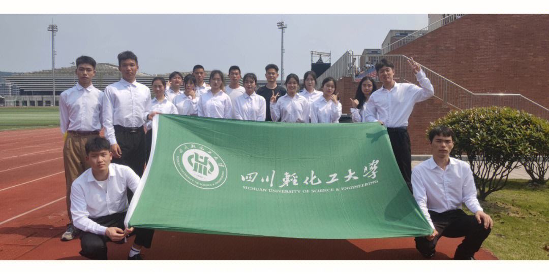 四川輕化工大學研究生好考嗎(輕化工大學算不算好大學)-圖1