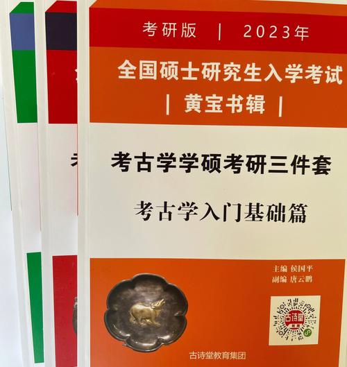 非考古專業(yè)如何考研考古專業(yè)(張雪峰最建議跨專業(yè)考研)-圖1