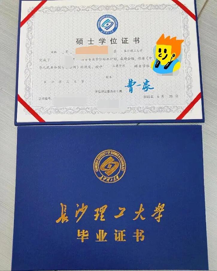 長(zhǎng)沙理工大學(xué)考研怎樣(長(zhǎng)沙理工現(xiàn)9個(gè)學(xué)霸宿舍)-圖1