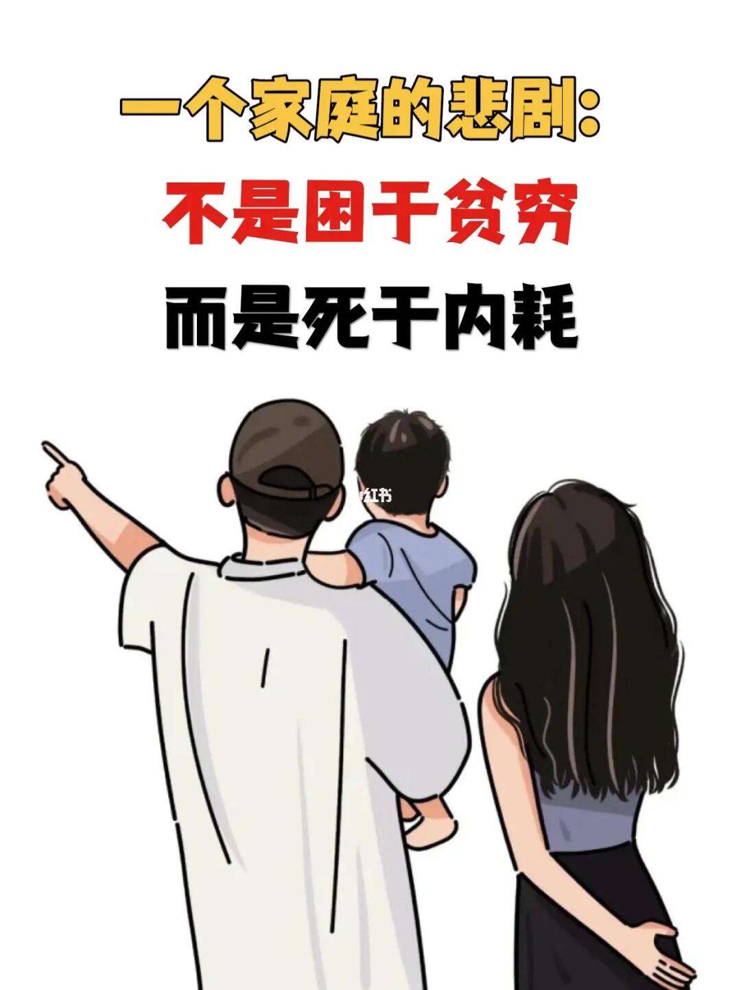家里窮是先工作還是先讀研(再差的研究生也比本科生好嗎)-圖1