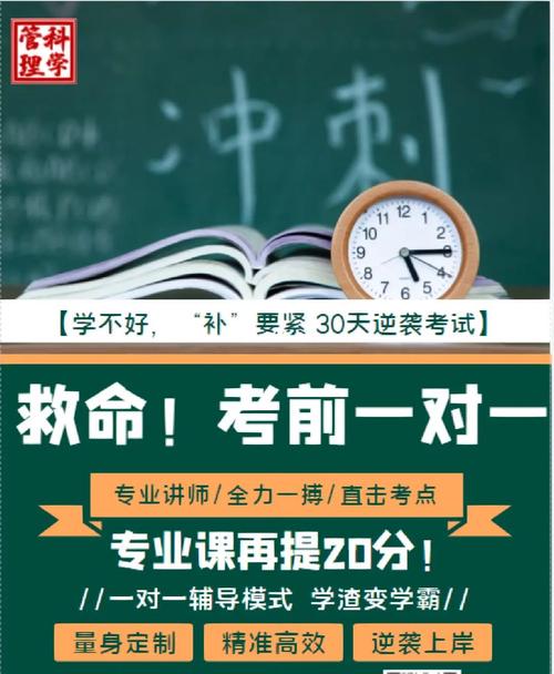現(xiàn)在距離考研2023(大三可以考研嗎)-圖1