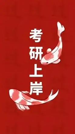 孩子考研成功適合父母發(fā)朋友圈的句子(兒子考上研父母的感言)-圖1