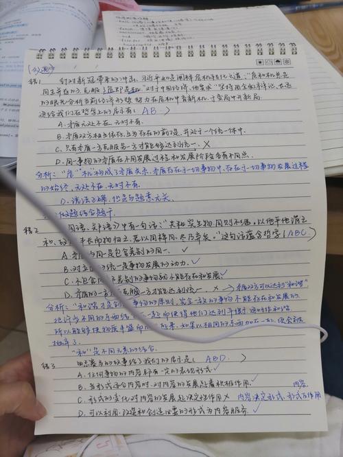考研政治選擇題錯幾個合適(思想政治教育考研可以考什么專業(yè))-圖1