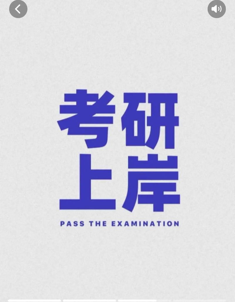 考研最容易上岸的211(考研最好的13個專業)-圖1