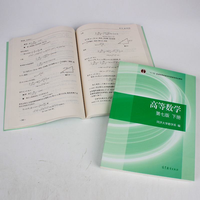 考研數(shù)學(xué)刷題用什么書(考研數(shù)學(xué)一買誰(shuí)的書好)-圖1
