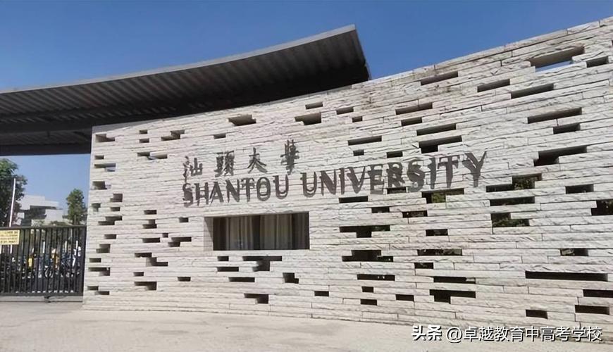 美術考研好考的學校(比較容易考研的美術類大學)-圖1