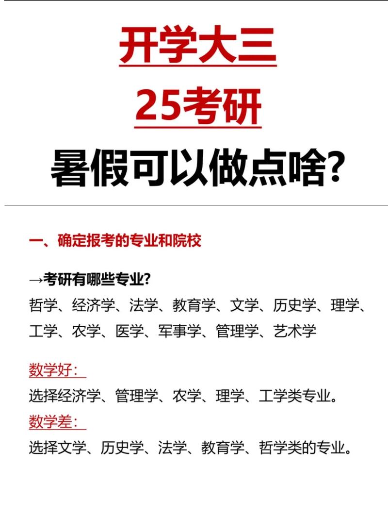 考研出來從事什么工作(研究生都去哪就業(yè)了)-圖1