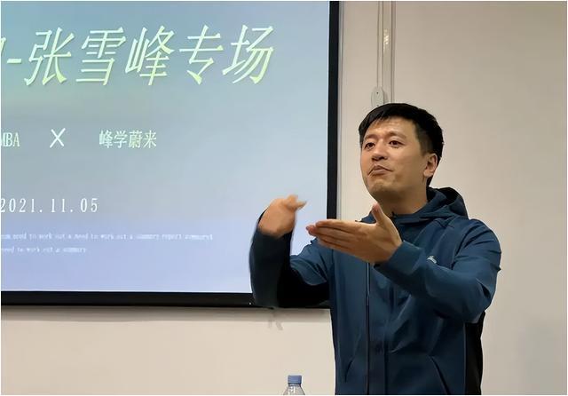 張雪峰談小語種考研(小語種最吃香的6大專業)-圖1