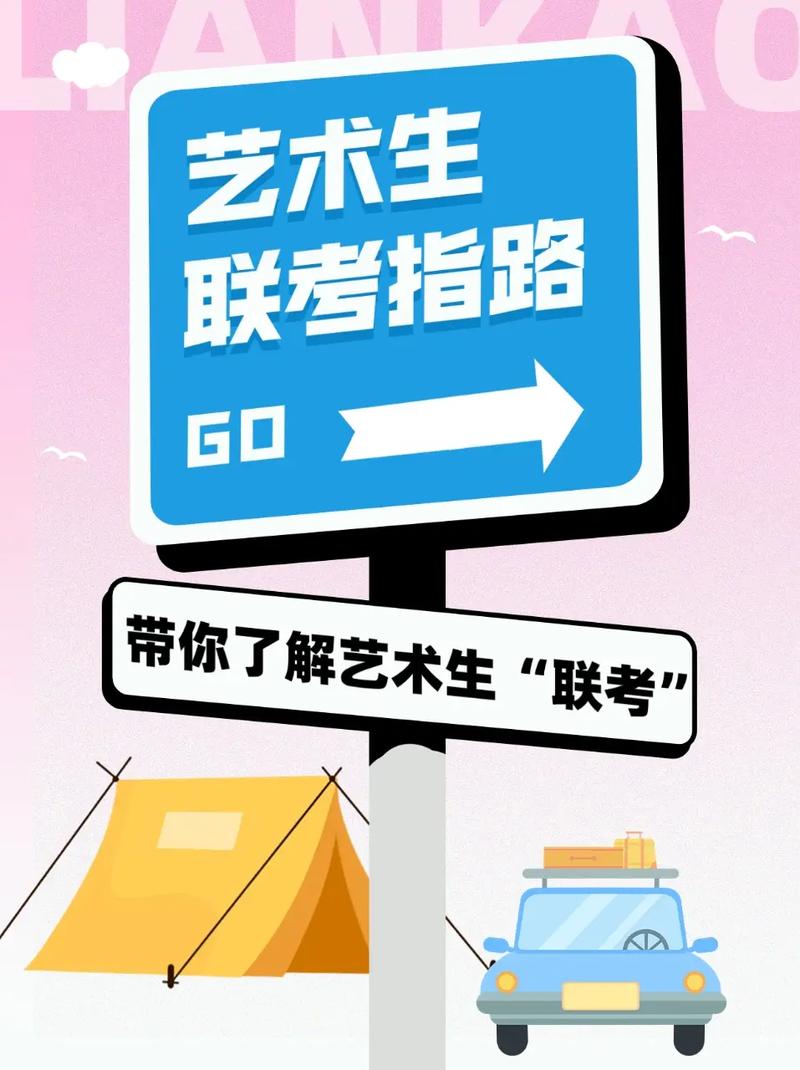 藝考生和普通考生的區(qū)別(走藝考一年得花多少錢)-圖1