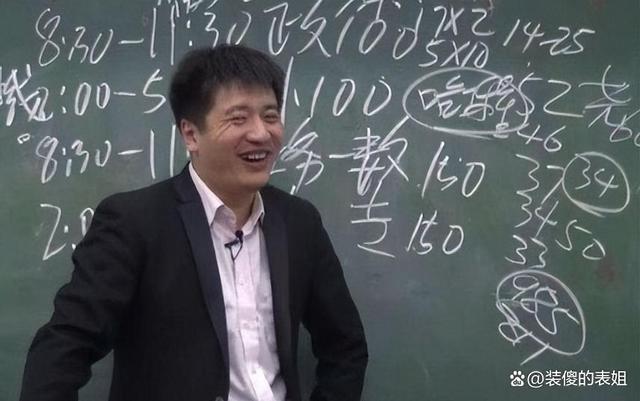 張雪峰談工業(yè)互聯(lián)網(wǎng)技術(shù)(工業(yè)互聯(lián)網(wǎng)好找工作嗎)-圖1