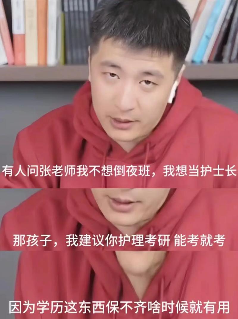 張雪峰談醫學美容專業(想學輕醫美怎么入行)-圖1