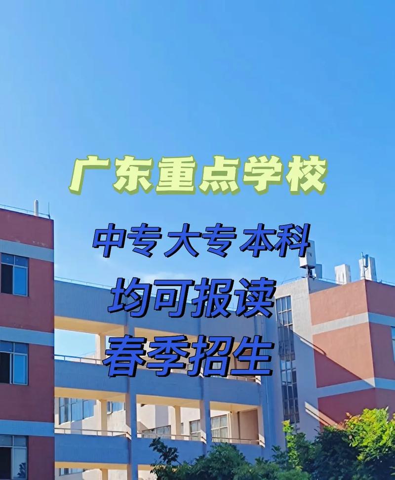 直接報名就可以讀的大專(中專畢業(yè)想讀全日制大專)-圖1
