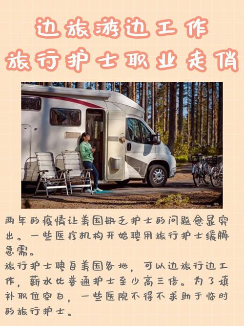 護士出國去哪個國家好(去香港當護士的條件)-圖1