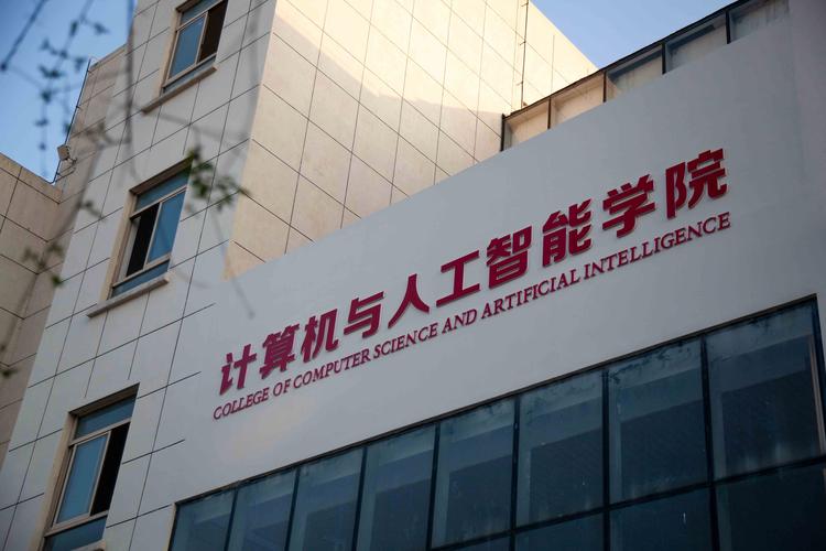 人工智能最厲害的學校(人工智能考研院校推薦)-圖1