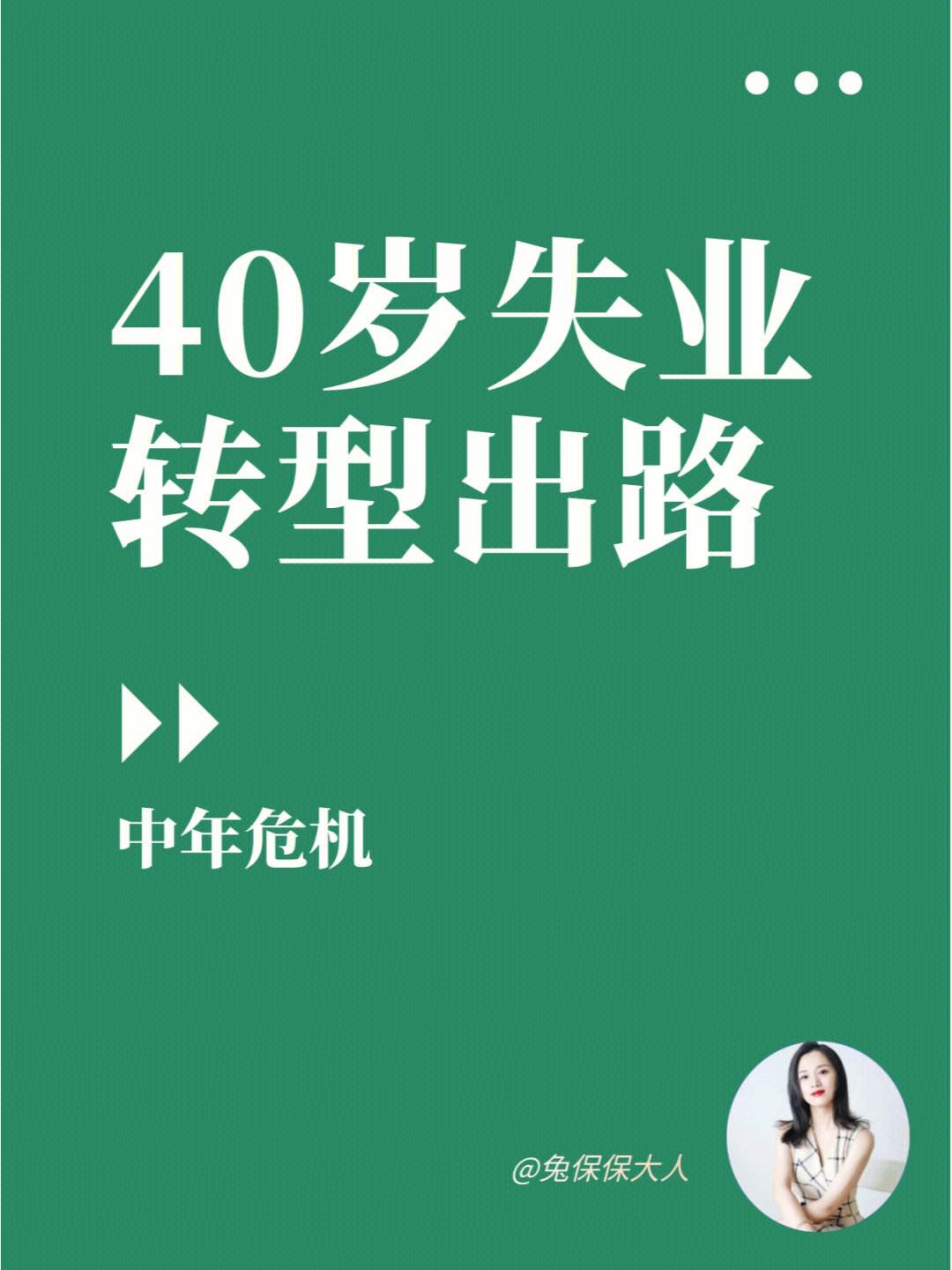電子工程師40歲后的出路(網(wǎng)絡工程師40歲以后能干什么)-圖1