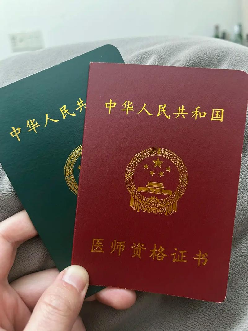 中醫哪個證書最吃香(普通人怎么考中醫資格證)-圖1