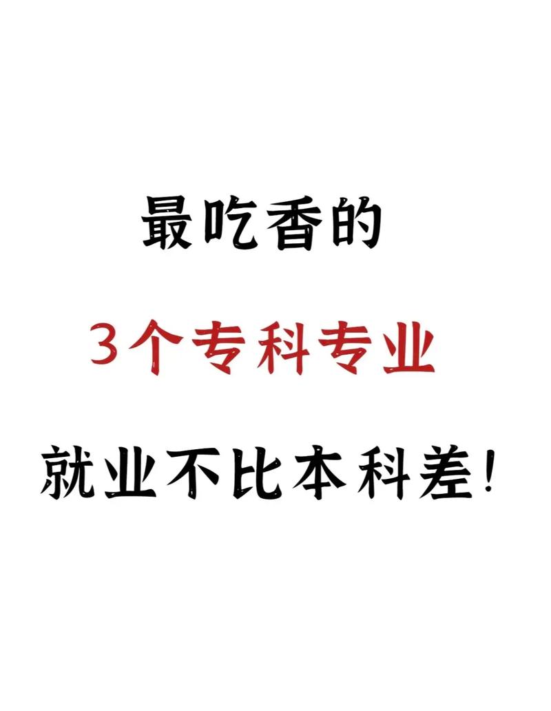 醫學類最吃香的三個專業(女生學醫哪個專業好)-圖1