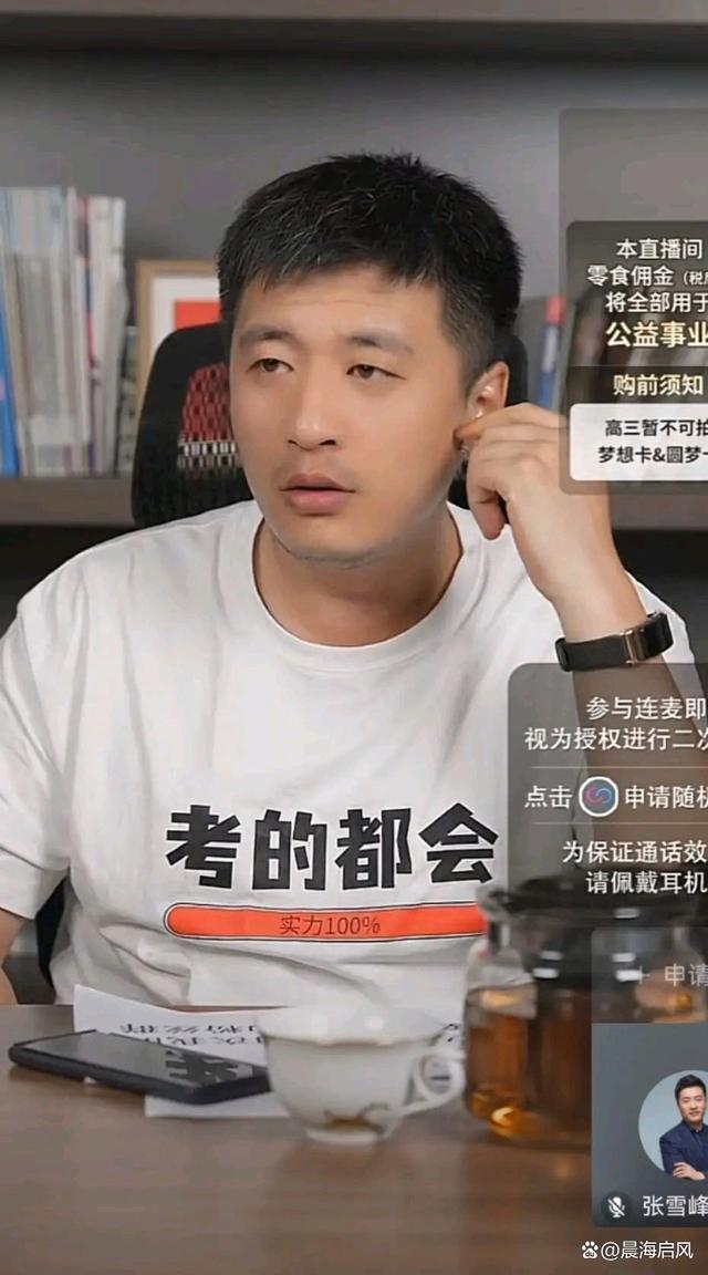 張雪峰建議選能源動(dòng)力嗎(國家電網(wǎng)不招能源與動(dòng)力工程)-圖1