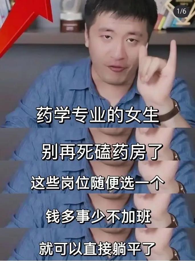 張雪峰建議女生選的專業2021(女生最吃香的專業排名)-圖1