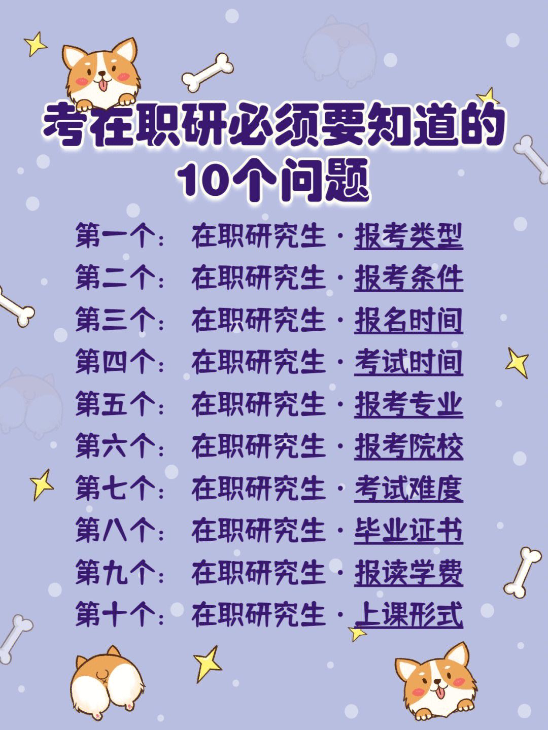 ?？瓶忌涎械膸缀鯖]有(大專怎么直接升研究生)-圖1
