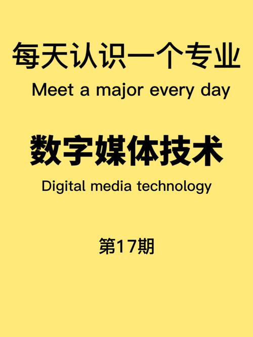 數(shù)字媒體專業(yè)就業(yè)太難了(數(shù)字媒體技術(shù)過(guò)來(lái)人)-圖1