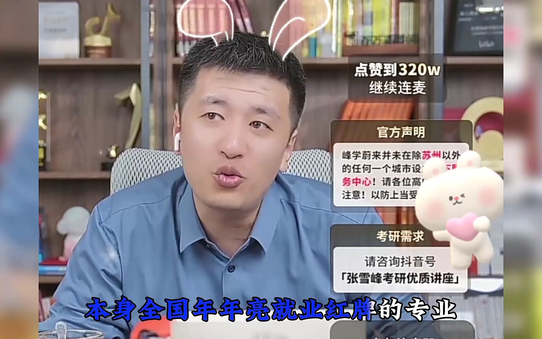張雪峰推薦法學大學(比較容易考的法學大學)-圖1