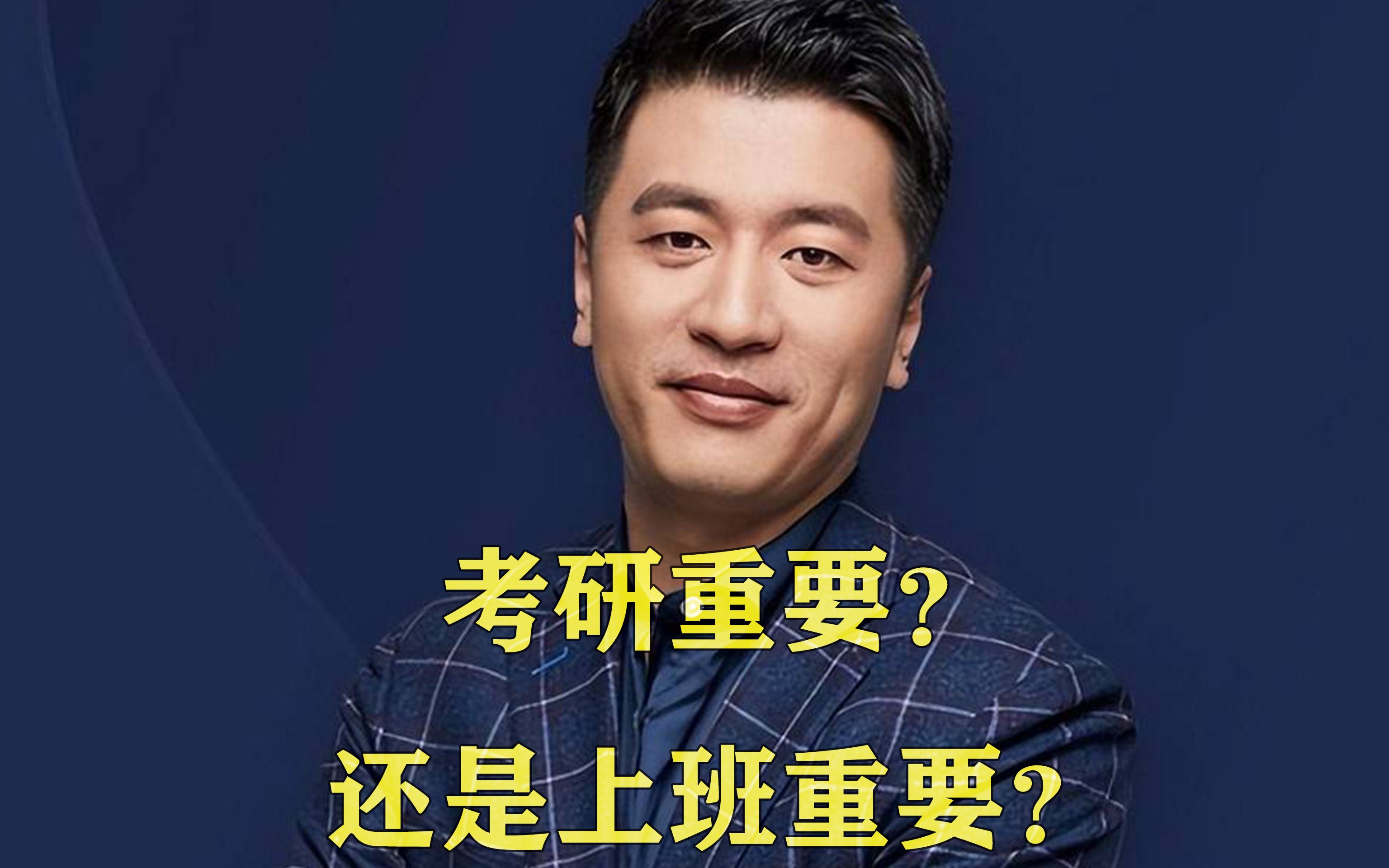 張雪峰推薦交通運輸考研(交通運輸專業太難找工作)-圖1