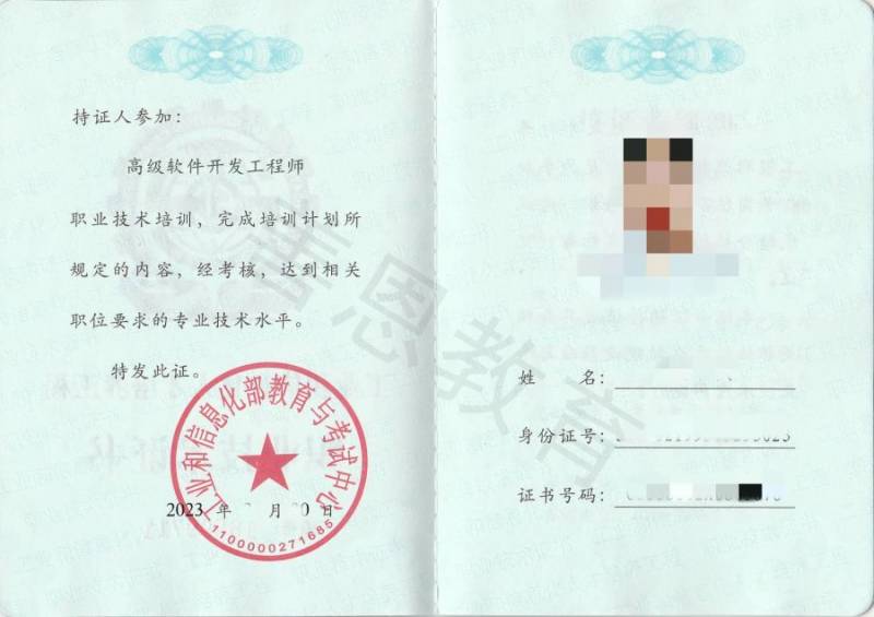 注冊儀表工程師報(bào)考條件(注冊自動(dòng)化工程師證)-圖1