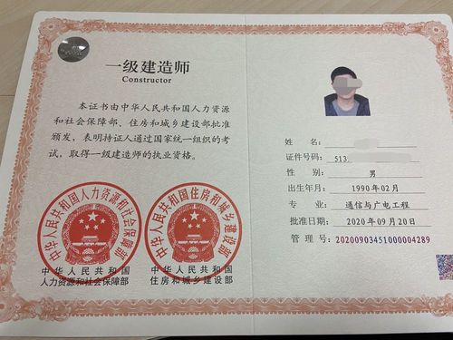 一級建造師2024(一級建造師報考條件及專業要求)-圖1