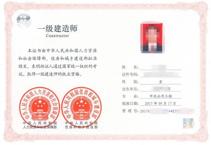 如何考一級(jí)建造師資格證(考二級(jí)建造師需要什么條件)-圖1