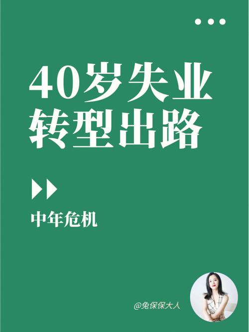40歲學電工還有出路嗎(男生學什么技術最掙錢)-圖1