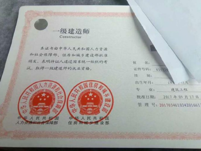 一級建造師二級建造師哪個好(二級建造師報考條件學歷要求)-圖1