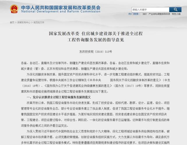 國家三年內取消監理(41歲了考監理好還是一建好)-圖1