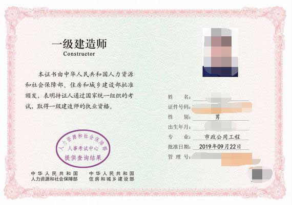 通信與廣電工程一級建造師(通信一建報考條件及專業要求)-圖1