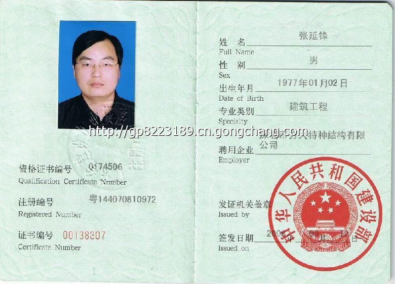 湖南一級(jí)建造師(湖南二級(jí)建造師公共服務(wù)平臺(tái)官網(wǎng))-圖1