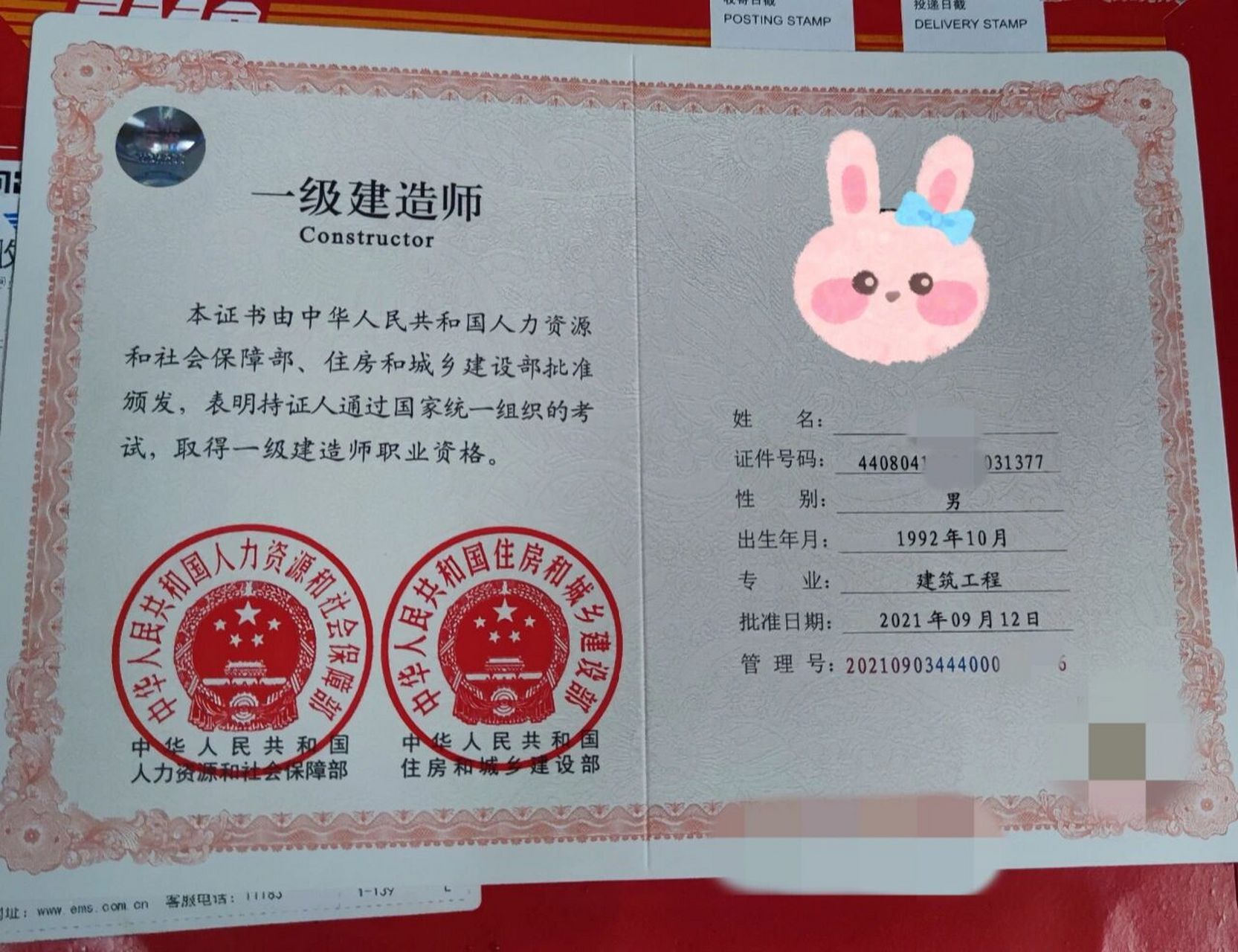 北京一級建造師考試(一級建造師報名的官網)-圖1