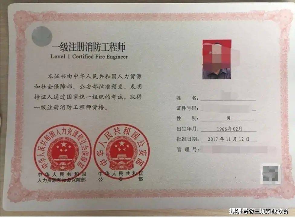 消防一級建造師(消防和一建哪個值得考)-圖1