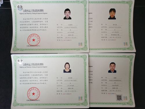 試驗員證書怎么考(試驗員證是不是取消了)-圖1