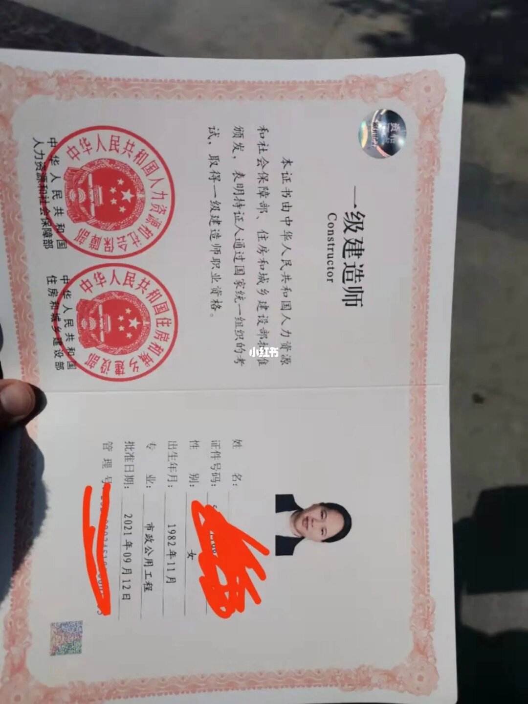 一級(jí)建造師的價(jià)值(二級(jí)建造師報(bào)考條件學(xué)歷要求)-圖1