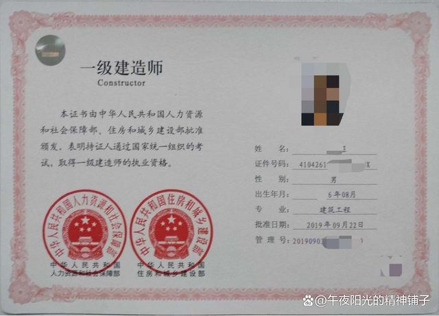 國家一級建造師考試(一級建造師報名的官網(wǎng))-圖1