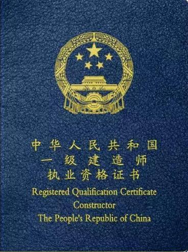 貴州一級(jí)建造師(貴州一建通過(guò)率)-圖1