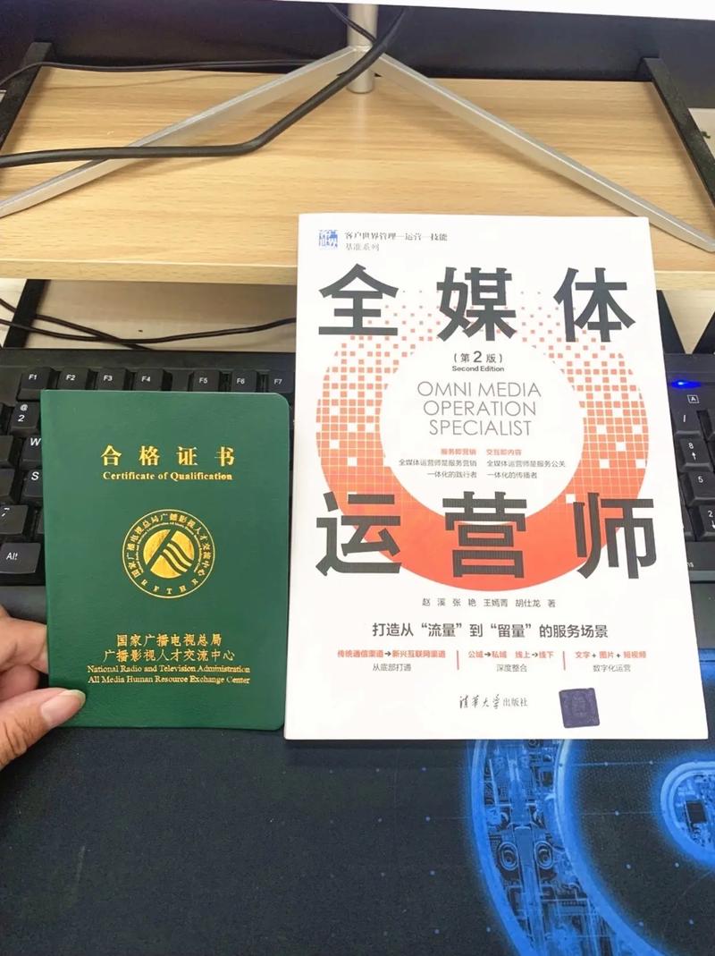 北京全媒體運營師班(學新媒體運營最好的培訓學校)-圖1